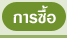 �ҹ�ҹ��ë���